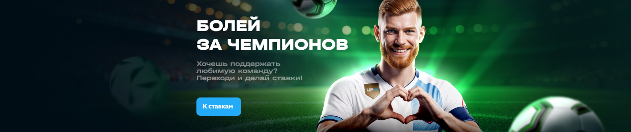 Бонусы UPX Casino: Выгоды и Преимущества